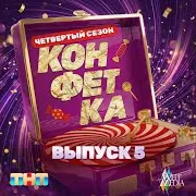 Марина Кравец